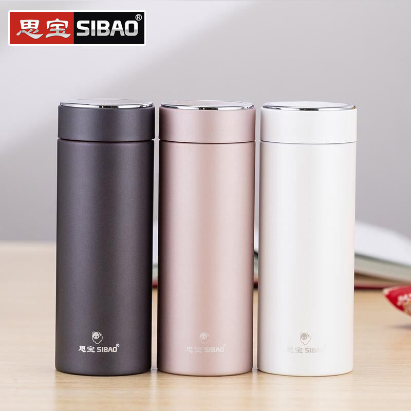 思宝晨光S系真空保温杯380ML/480ML商务办公简约便携车载泡茶杯