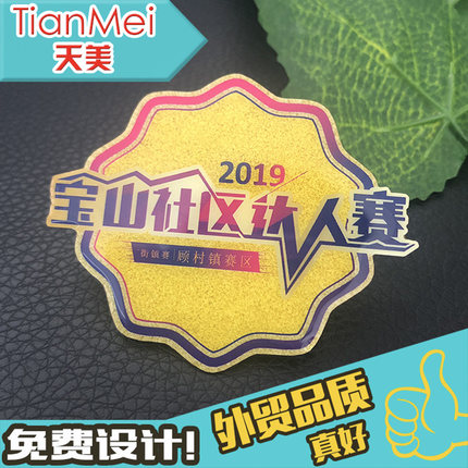 印刷滴胶金属徽章定做整版印刷异形胸章不干胶校徽仿珐琅胸针定制