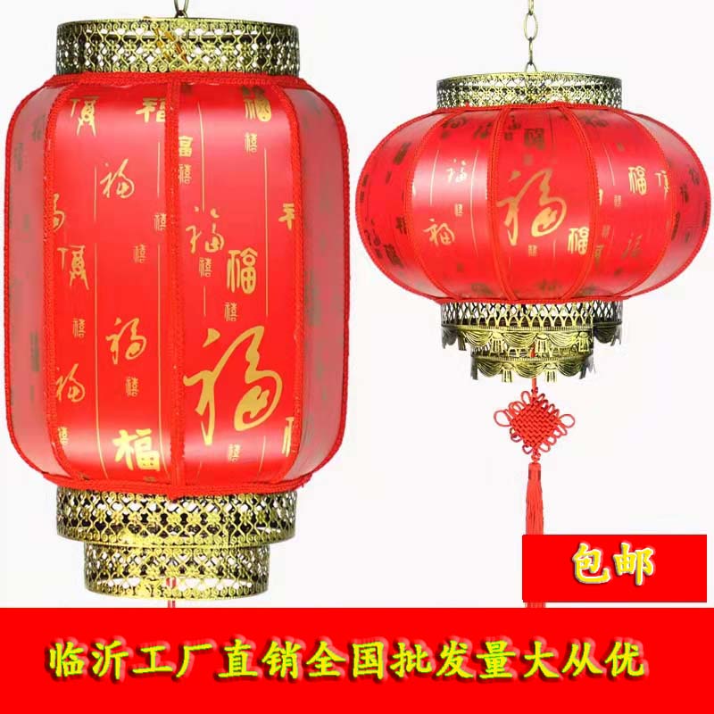 新年福字发光灯笼防水防晒户外中式仿古羊皮冬瓜灯商场装饰挂件