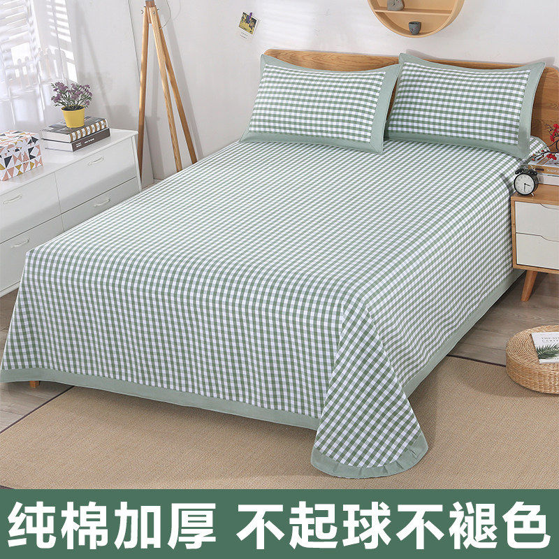 夏季纯棉老粗布凉席床单三件套加厚加密全棉粗布吸汗透气空调软席