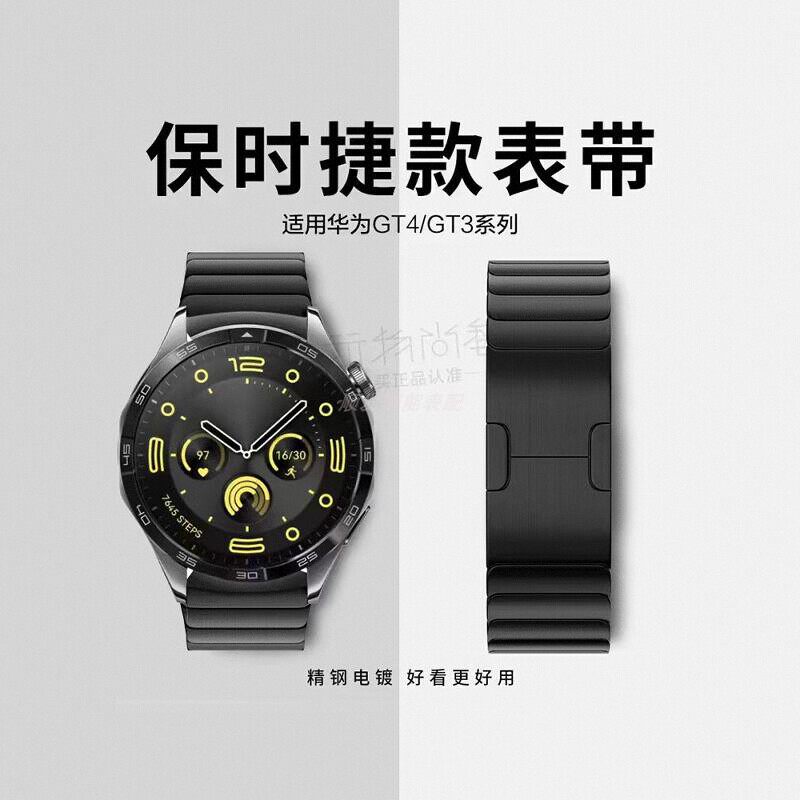 适用华为gt2手表带gt2pro保时捷钛金属不锈钢表带GT3pro荣耀4pro