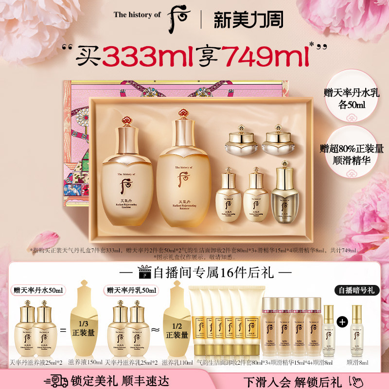 �������ֻ��ٴwhoo��������������ͼ