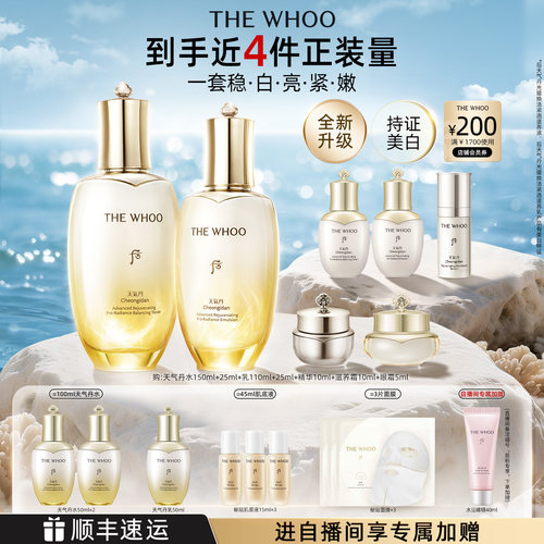 正装产品发顺丰，偏远地区发EMS或中通