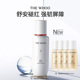 新年礼物 Whoo后秘贴清颜舒安修护肌底液130ml