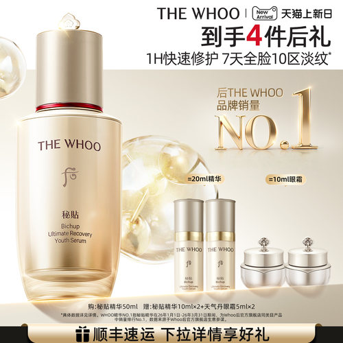 正装产品发顺丰，部分地区发EMS或中通