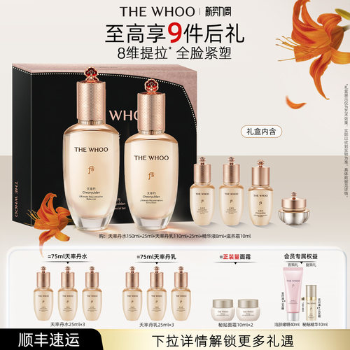 正装产品发顺丰，部分地区发EMS或中通