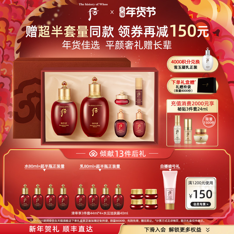 �������ֻ��ٴwhoo������������ͼ