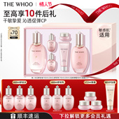 新年礼物 Whoo后拱辰享水沄沁透舒安滋润舒缓水乳套装