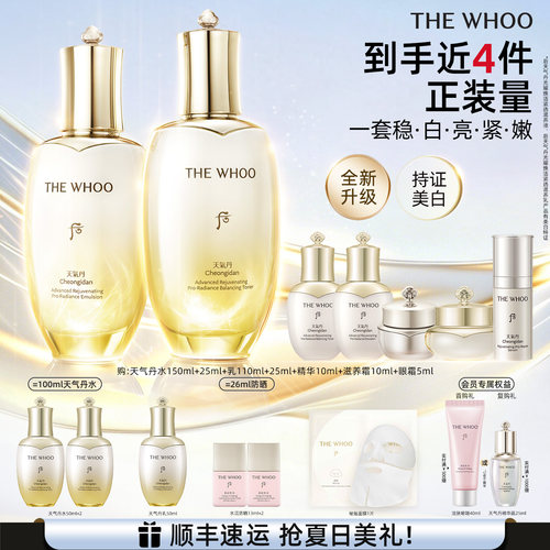 正装产品发顺丰，偏远地区发EMS或中通