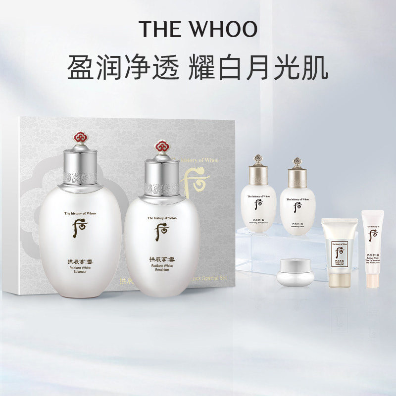 Whoo后拱辰享雪玉凝礼盒7件套323ml