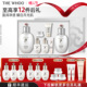 Whoo后拱辰享雪玉凝焕白护肤水乳套装 新年礼物 礼美白