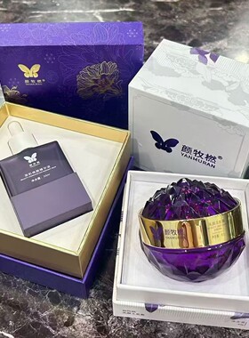 颜牧橪美肌焕颜套装水光液 精华液30ml+玉肌霜40ml