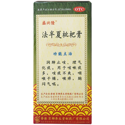 【京果】法半夏枇杷膏120ml*1瓶/盒