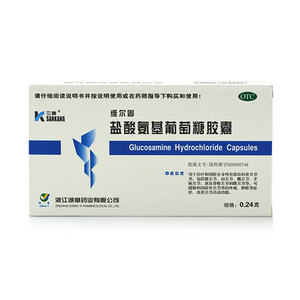 三康盐酸氨基葡萄糖胶囊20粒改善关节活动功能骨关节炎