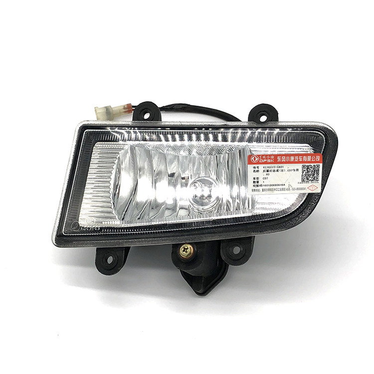 适配东风小康C37/C36/C35瑞驰EC35EC36前杠灯前雾灯保险杠灯总成