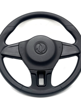 适配东风小康C32/C31/C35/K07S/K05S方向盘总成带上盖喇叭盖按键