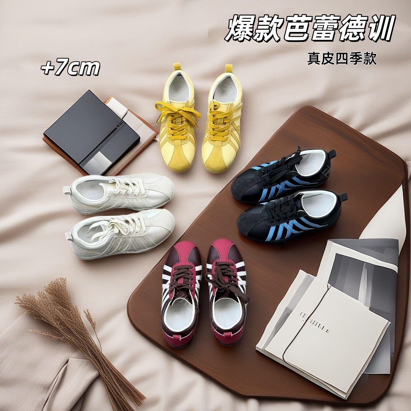 范小络秋季新款7cm全皮德训鞋女