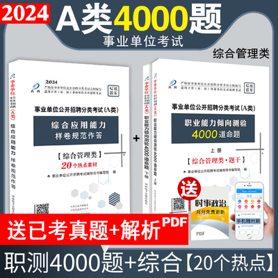 安徽省职业能力倾向测验2022年