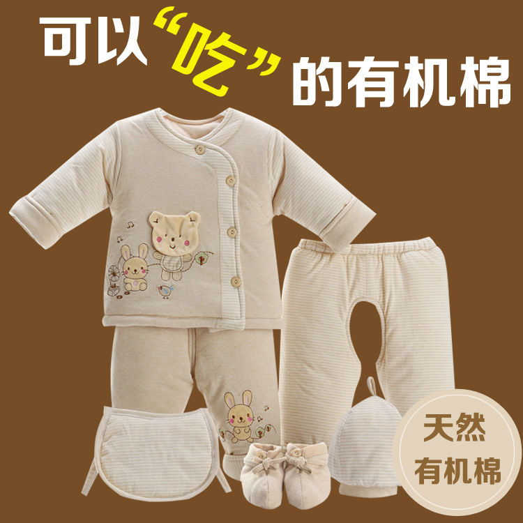 Manteau pour enfant - Ref 2163765 Image 4
