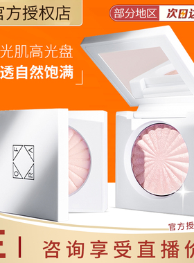 韩国OFRA高光自然提亮立体修饰轮廓脸部修容盘水光pillowtalk