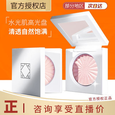 韩国OFRA高光自然提亮立体修饰轮廓脸部修容盘水光pillowtalk