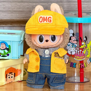 仅衣服适用拉布布衣服坐坐派对娃衣着替帽子背带裤小画家套装衣服