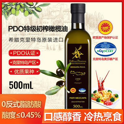蓓琳娜希腊进口PDO橄榄油500ML
