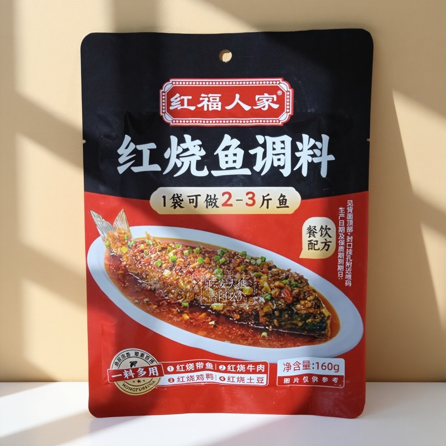 红福人家红烧鱼调料包