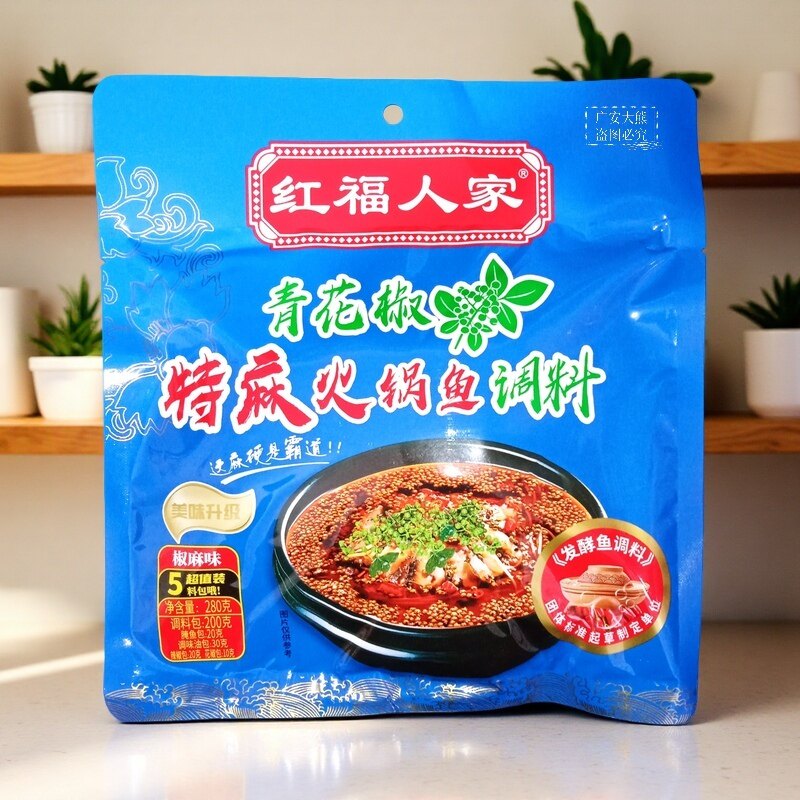 红福人家青花椒特麻麻辣鱼调料