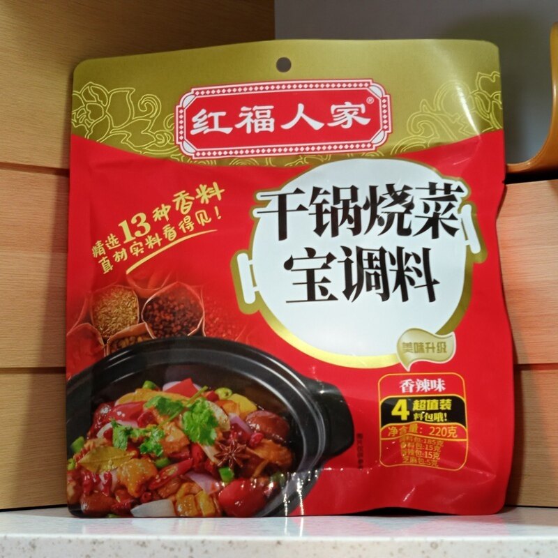 红福人家麻辣香锅鸭头包邮调料