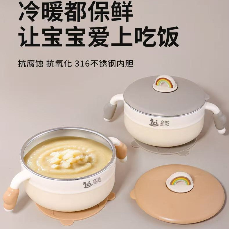 意滋彩虹不锈钢儿童碗图片