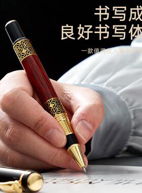 永生签字笔金属中性笔黑色男女士商务高档碳素宝珠笔水笔定制LOGO