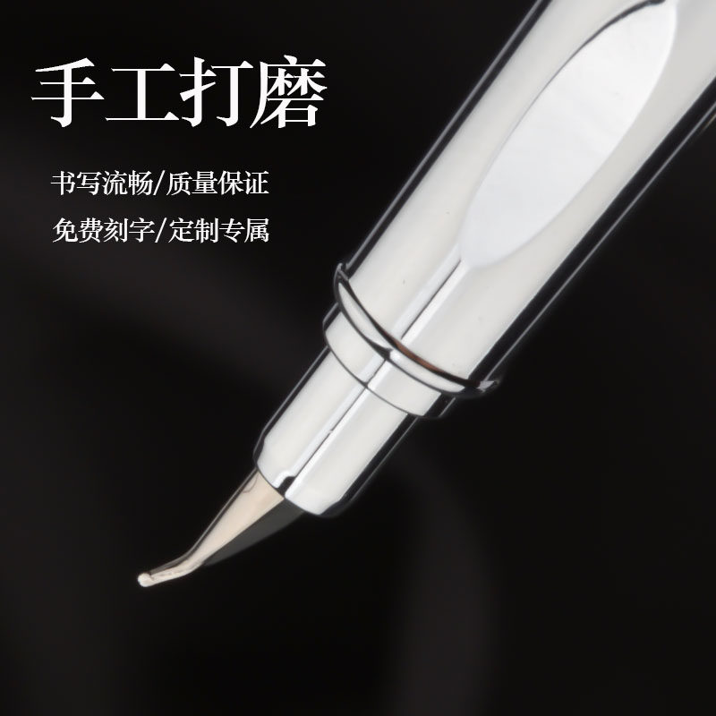 全钢美工弯尖练字钢笔