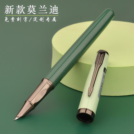 永生莫兰迪美工弯尖小翘头钢笔初学者细尖正姿练字书法艺术签名笔