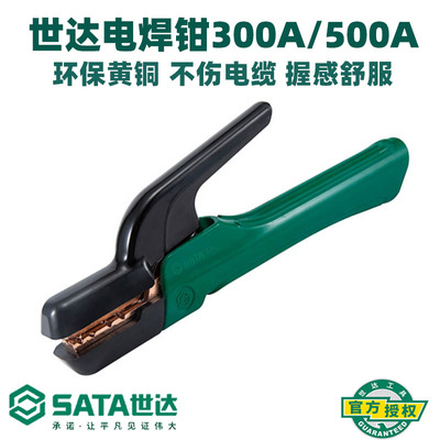 电焊钳新款把电焊钳新款把