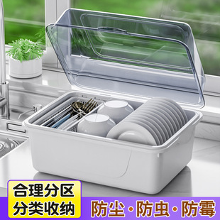 餐具箱碗盘带盖放碗家用厨房沥水碗碟架置物碗 碗筷收纳盒碗柜装