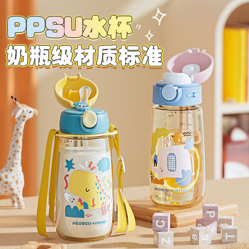恩尔美ppsu材质儿童水杯子吸管刻度成人孕产妇水壶耐高温便携图片