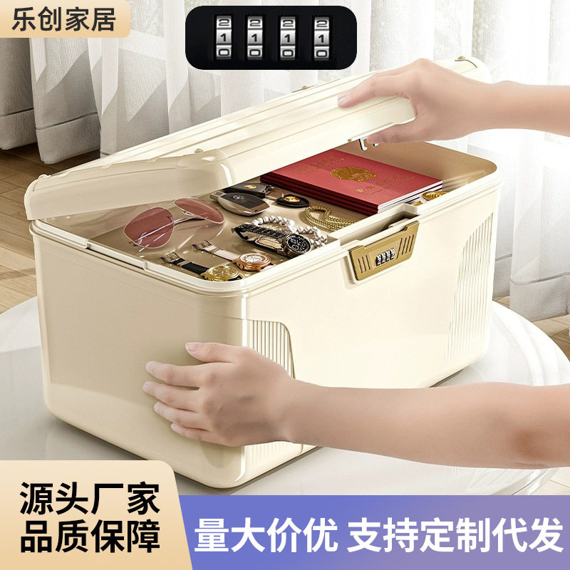 家用大容量加厚新款密码收纳箱隐吸尘器收纳架/盒/袋