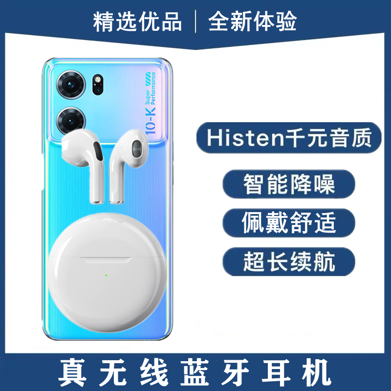 适用OPPO K10蓝牙耳机真无线高音质半入耳式运动通话耳麦游戏降噪