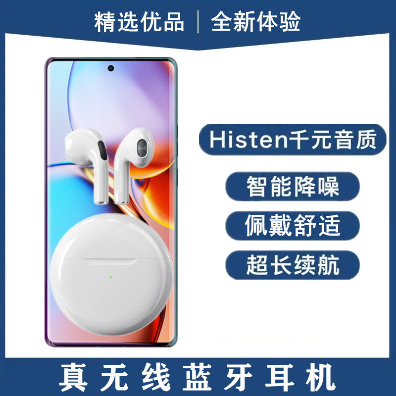 适用摩托罗拉moto X40无线蓝牙耳机高音质入耳式运动通话耳麦游戏
