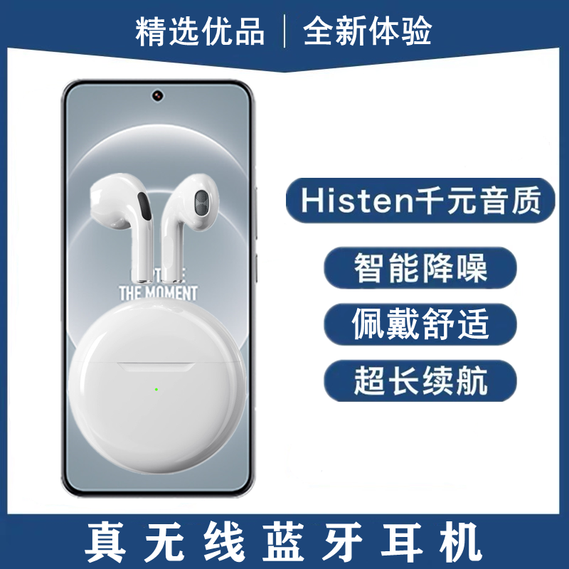 适用小米14 Ultra蓝牙耳机无线高音质入耳式运动通话耳麦游戏降噪