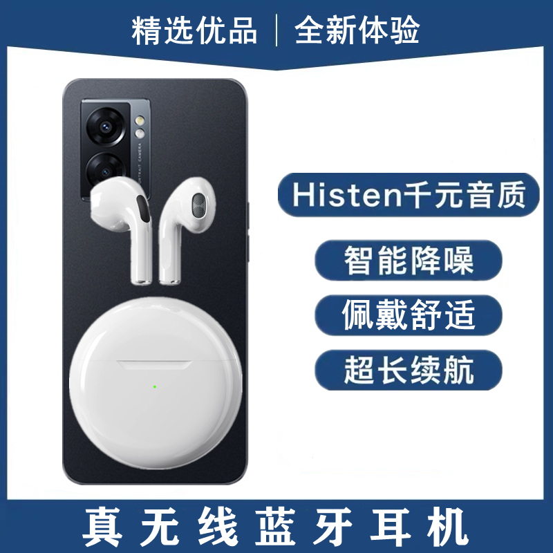 适用OPPO A56s无线蓝牙耳机高音质半入耳式运动通话耳麦游戏降噪