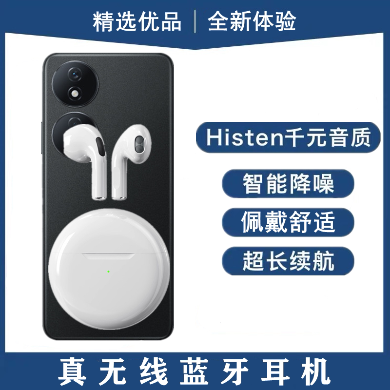 适用华为荣耀Play8T真无线蓝牙耳机高音质入耳式运动通话耳麦游戏
