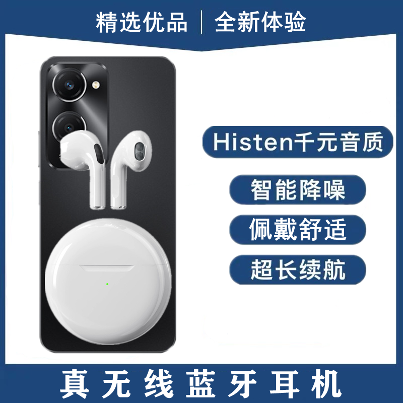 适用vivo Y37蓝牙耳机真无线高音质半入耳式运动通话耳麦游戏降噪