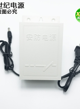通用款海康大华12V2A监控摄像头电源适配器室外防水专用安防电源