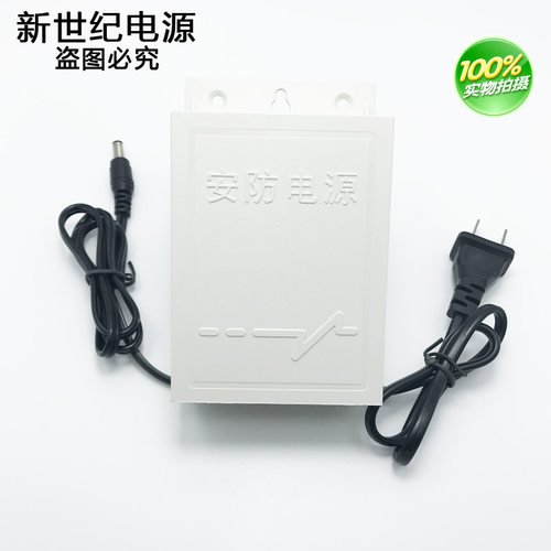 通用款海康大华12V2A监控摄像头电源适配器室外防水专用安防电源