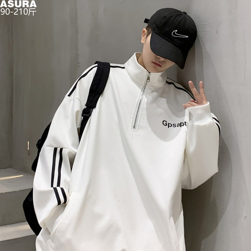 白色卫衣拉链加大价格 白色卫衣拉链加大图片 星期三