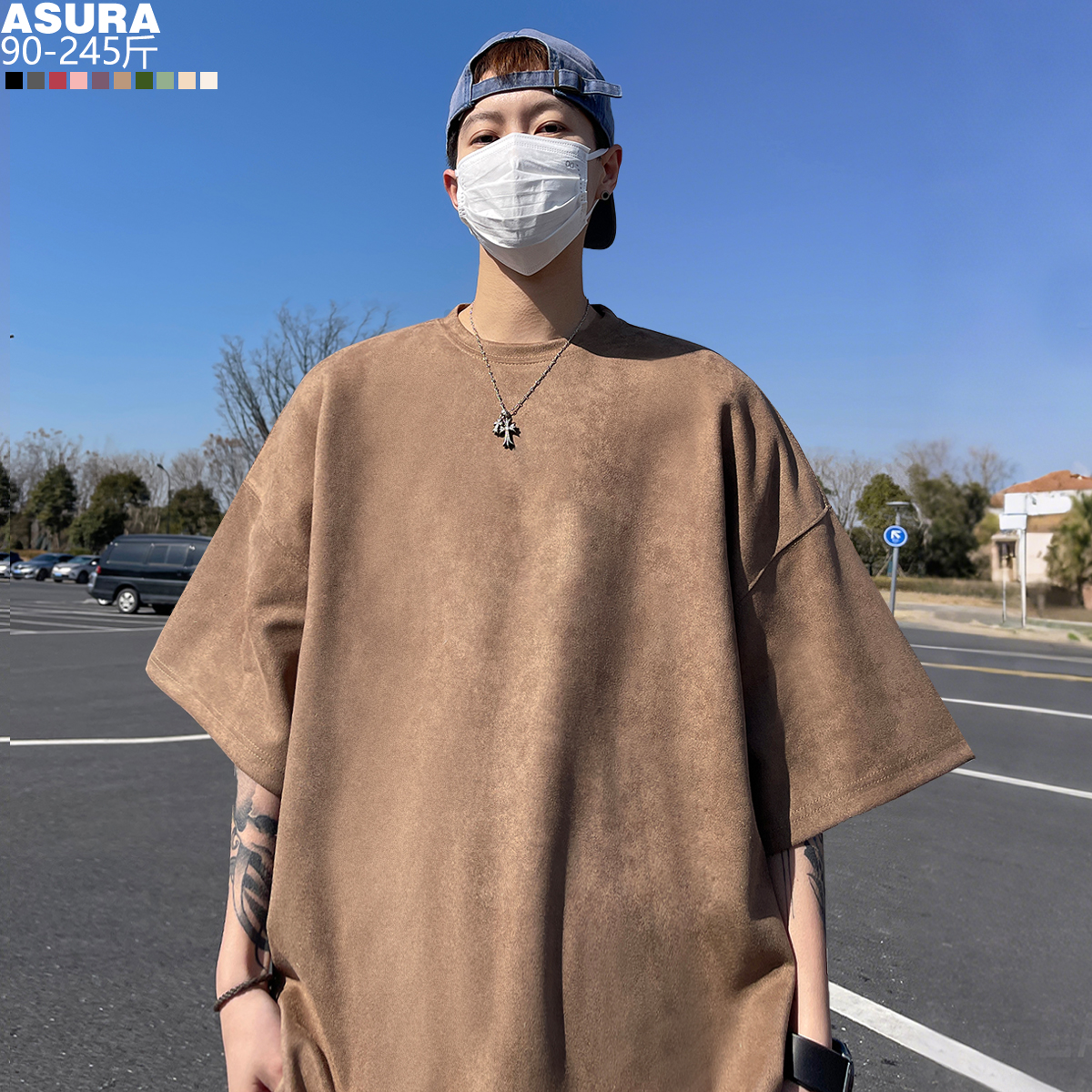 半短袖重磅纯色大码麂皮绒T恤