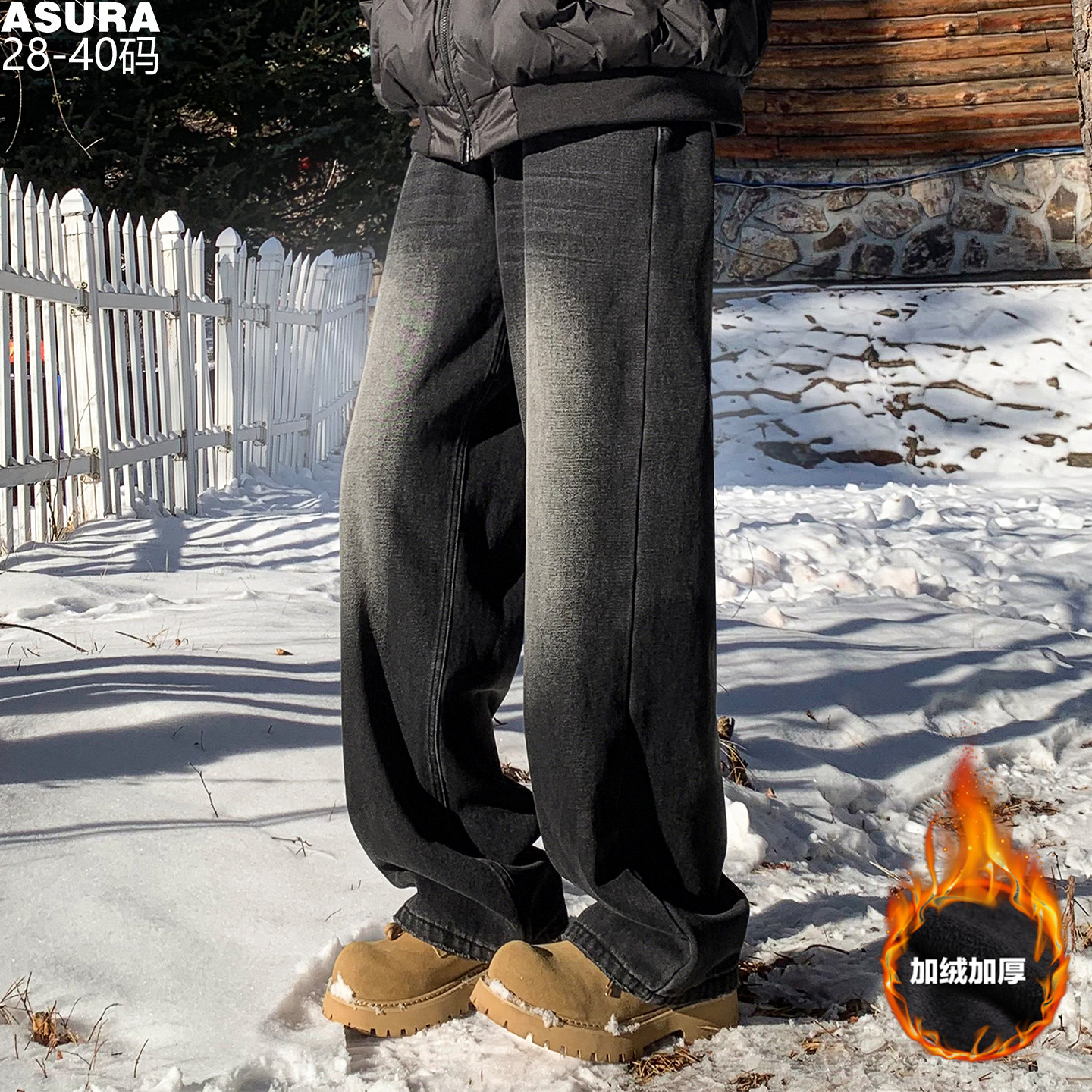 加绒厚牛仔长裤男加肥大码潮牌胖子宽松直筒裤秋冬季日系复古显瘦,男装,牛仔裤,淘宝优惠券,粉丝福利购,淘宝优惠卷