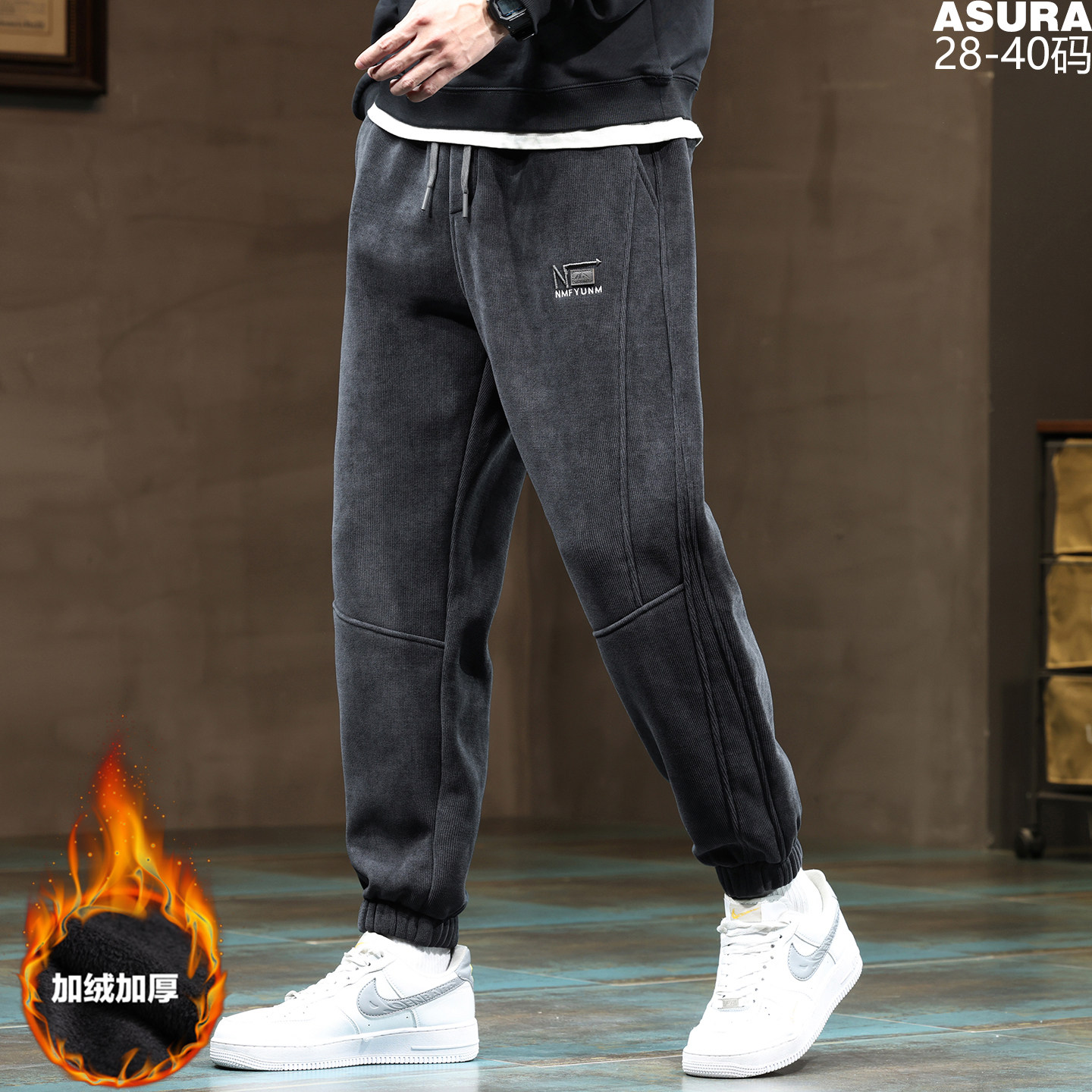 加绒厚款小脚裤灯芯绒长裤子男加肥加大码潮流胖宽松束脚冬季百搭